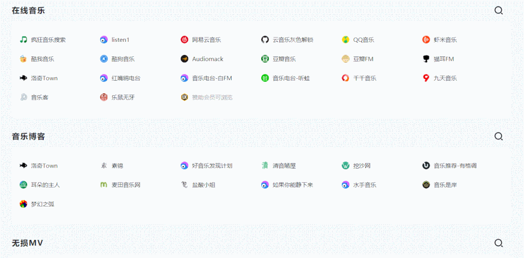 福利导航站绝对是老司机开发