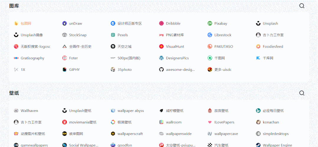 福利导航站绝对是老司机开发
