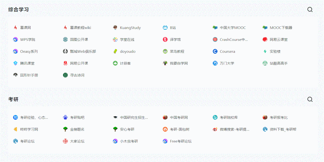 福利导航站绝对是老司机开发