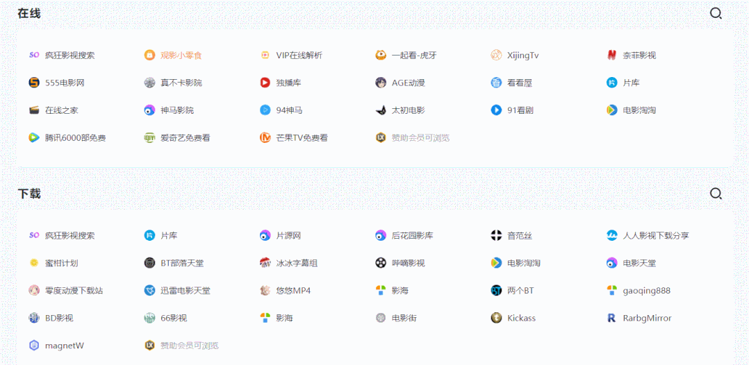 福利导航站绝对是老司机开发