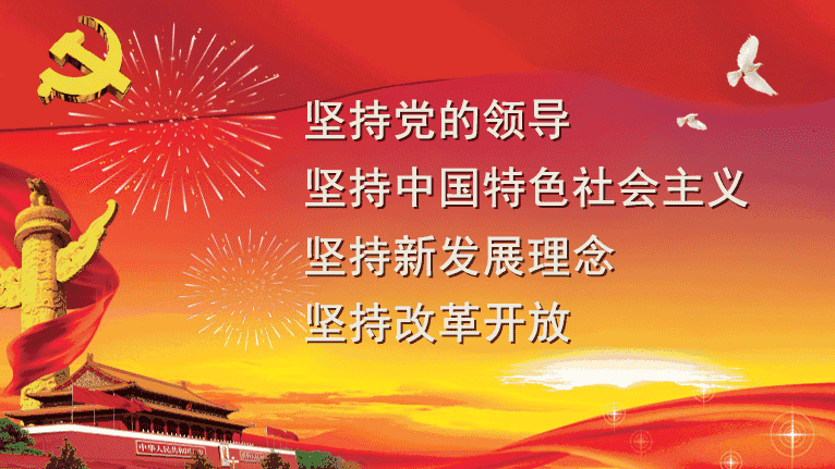 食品安全创业项目 食品安全、养老保险、就业创业，全是民生大事！这场会议议定了很多重磅信息！