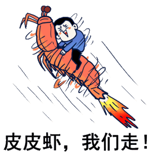 后来因一位名叫
