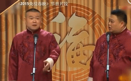 小岳岳岳云鹏语出惊人.