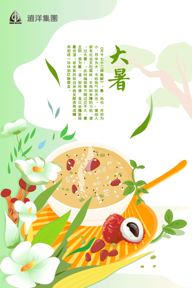 640_960 竖版 竖屏 