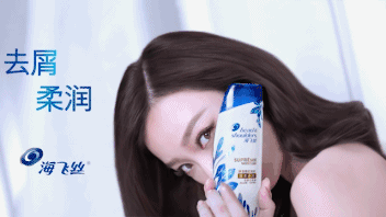 头发柔美润泽,滑到不可思议,不将就的海飞丝,滋养你更久. 你别