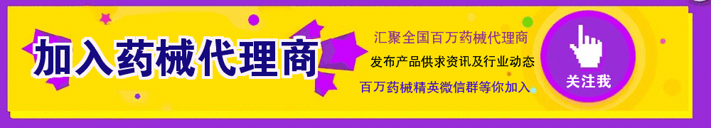 药店卖了一盒假伟哥获利十元负责人被判了六个月