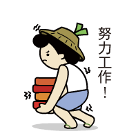 最初都是从建筑包工头起步的