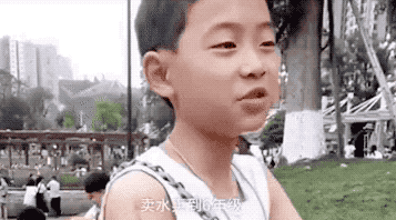 穷人的孩子早当家, 愿你永远是阳光,温暖不忧伤, 愿你早日抵达岁月静