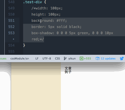 CSS3初体验之奇技淫巧