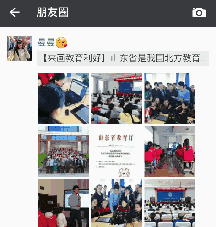 但最怕的是,那些莫名在朋友圈发布垃圾信息的好友.