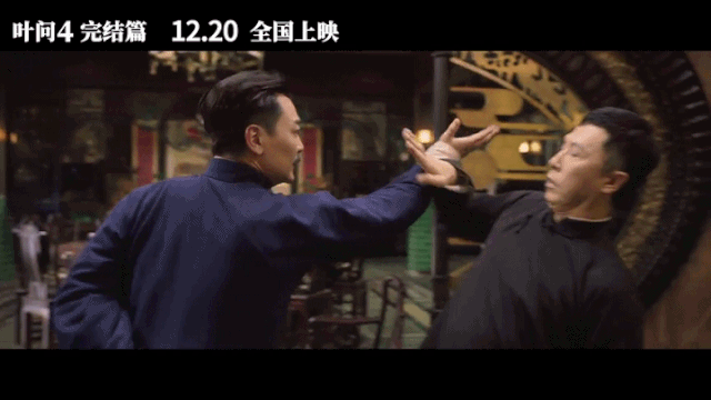 先睹为快绿源联合叶问4让世界看见电动车的真功夫