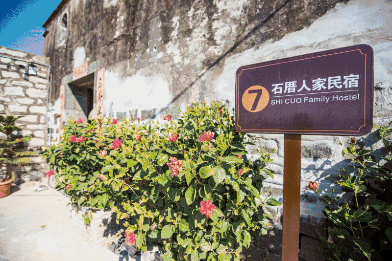 平潭创业项目 平潭是一片创业热土！一个又一个台湾青年的创业故事在这里开启！