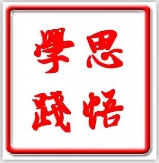 桑林峰:做清官伤亲是谬论!