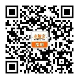 本地宝二维码.jpg