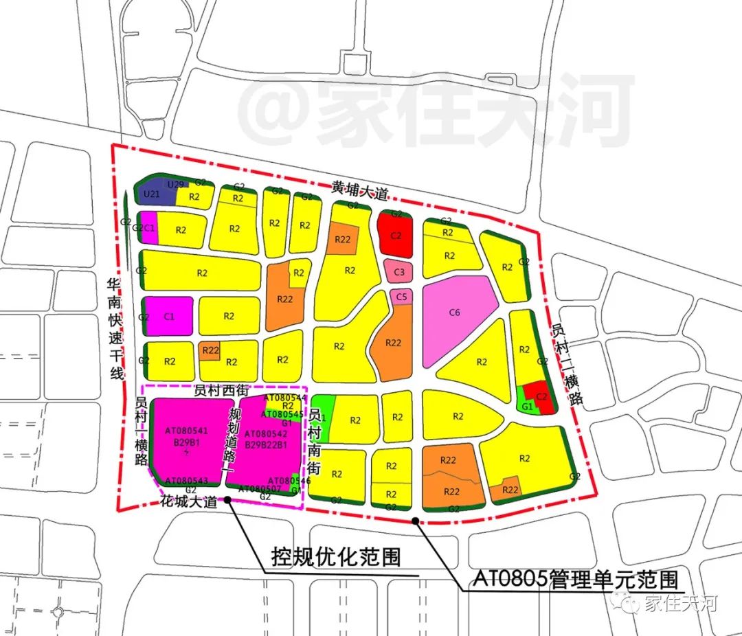 天河员村新增一处住宅用地天河区第二棉纺厂地块at0805规划管理单元