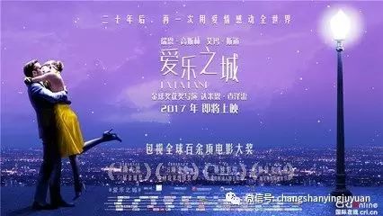 情人节特献第89届奥斯卡金像奖最佳爱情影片《爱乐之城》2月14...