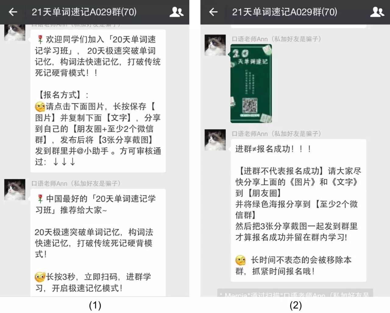 微信群裂变活动方案_微信群裂变方案_什么叫微信群裂变