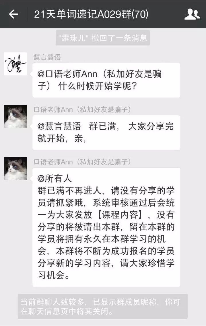 微信群裂变方案_微信群裂变活动方案_什么叫微信群裂变