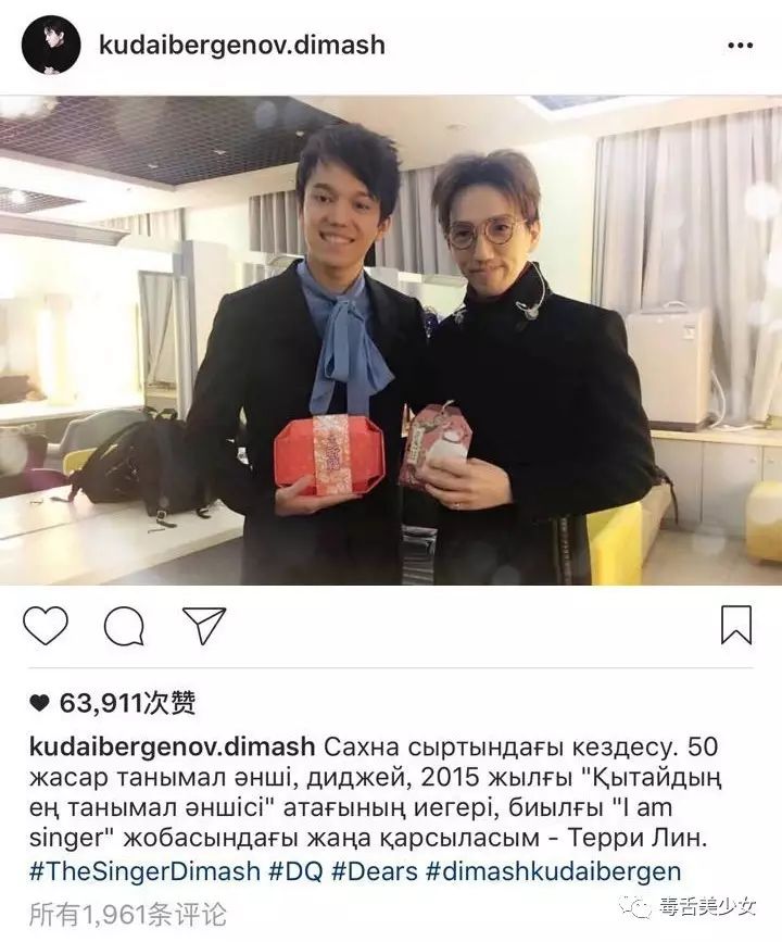 林志炫惊到了哈萨克斯坦胖友!