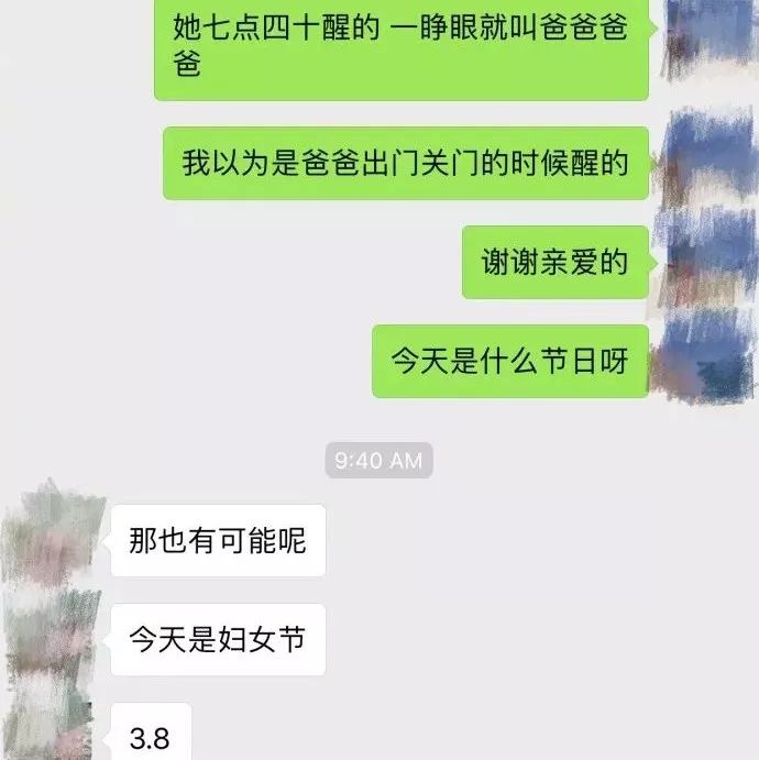 张梓琳被质疑了,因为发微博吐槽老公钢铁直男?