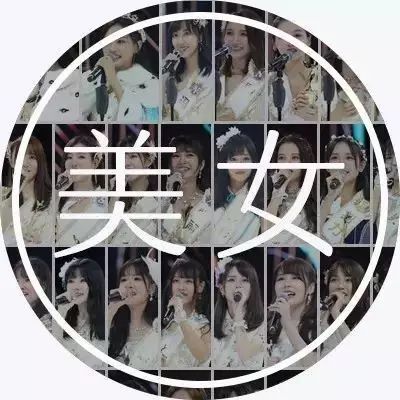 SNH48的66位成员说:请你帮帮她