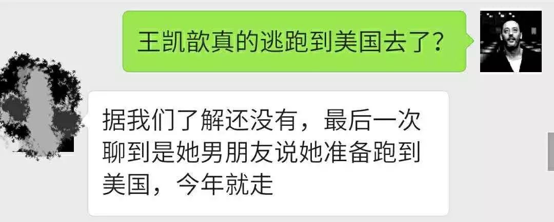 厉害了我的姐 曝95后神奇百货CEO侵吞公款600万