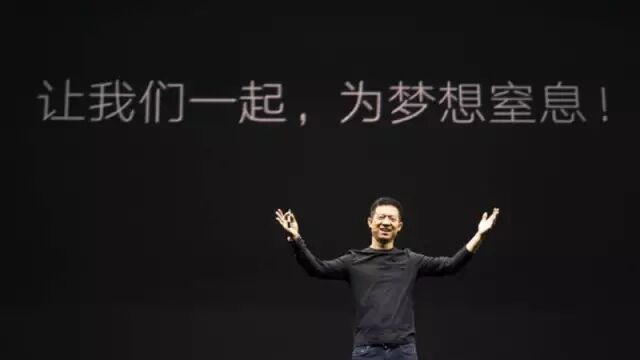 【九枝兰】贾跃亭夫妇及乐视12亿资产被司法冻结！融创的150亿竟都满足不了乐视…