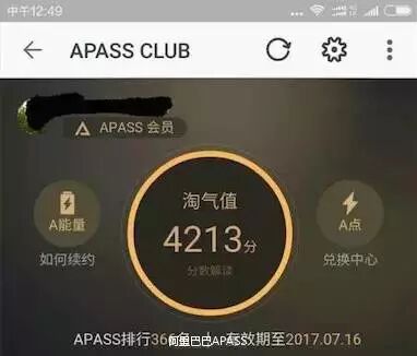 【九枝兰】百度网盘也要关？官方回应；阿里统一淘宝天猫会员体系，你离黑卡还有多远？广东省网信办回应30个公号被封 | 早报-图片1