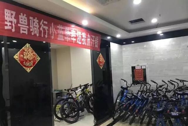 并购潮没来 倒闭潮先行 共享单车何去何从？