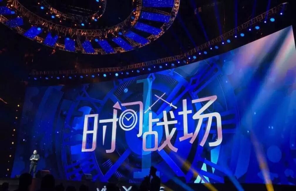 2016罗辑思维《时间的朋友》跨年演讲图文+金句全回顾