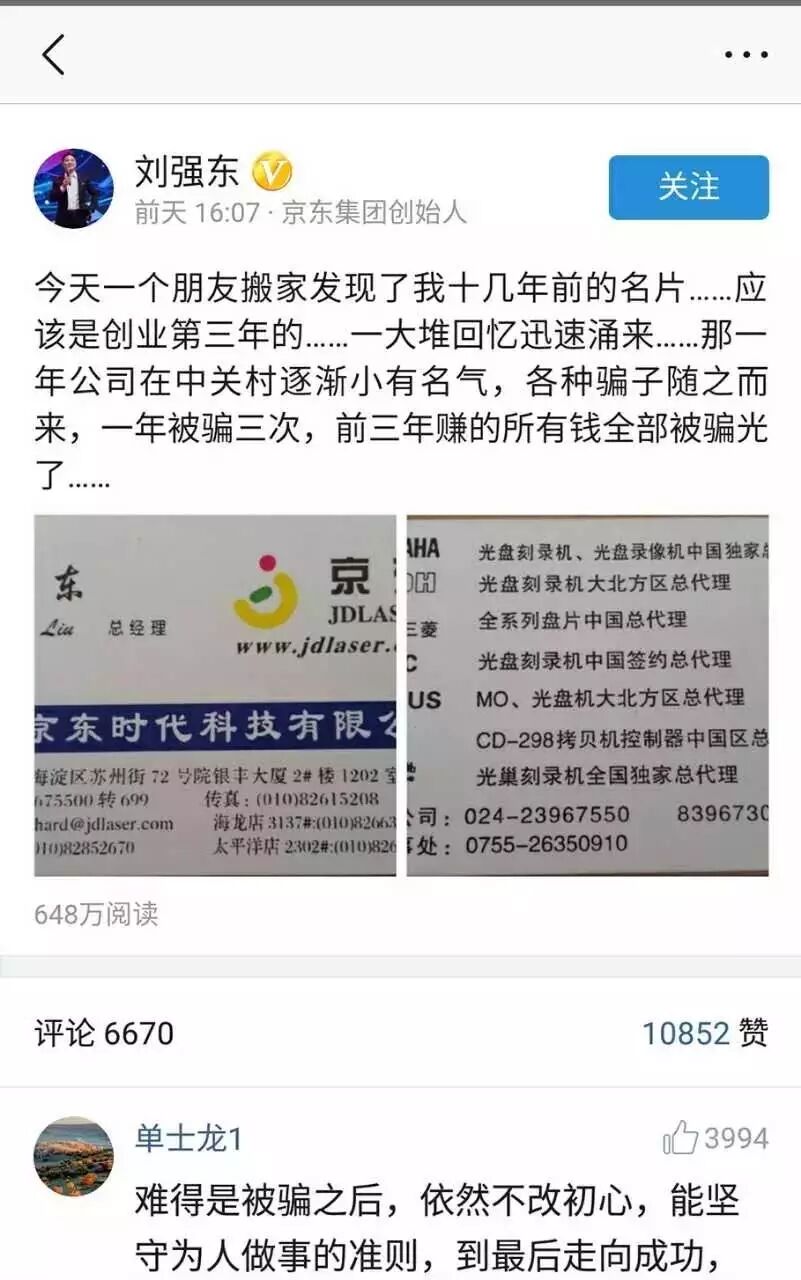 上海弘竣新能源材料有限公司