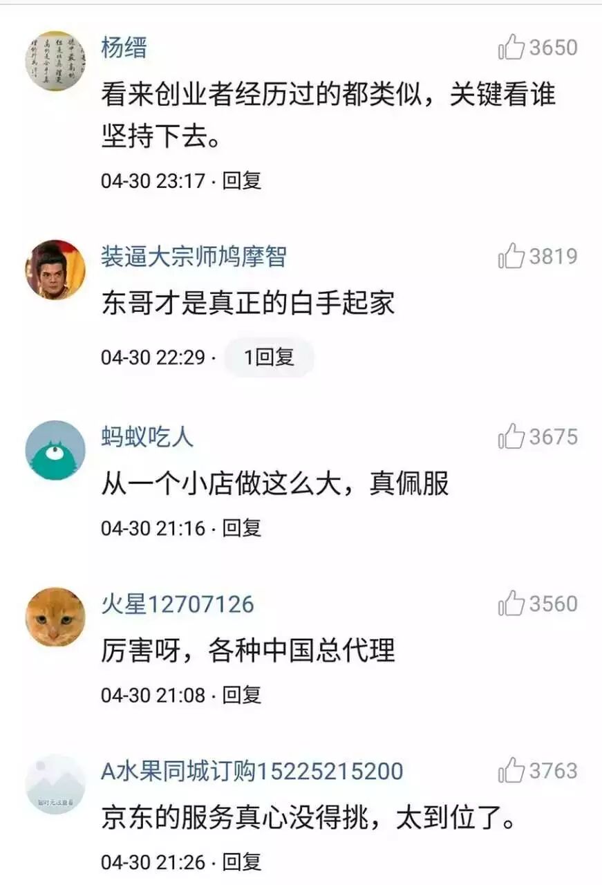 上海弘竣新能源材料有限公司