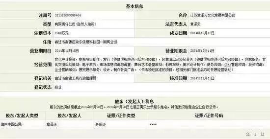 23歲身價(jià)超500 