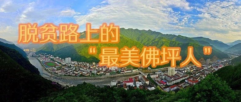 黎明凭啥获表彰?为了山村更美丽!