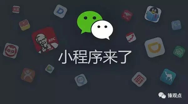 苹果公司禁言QQ社会公众号红包机能 都是挡了钱的道(图8)