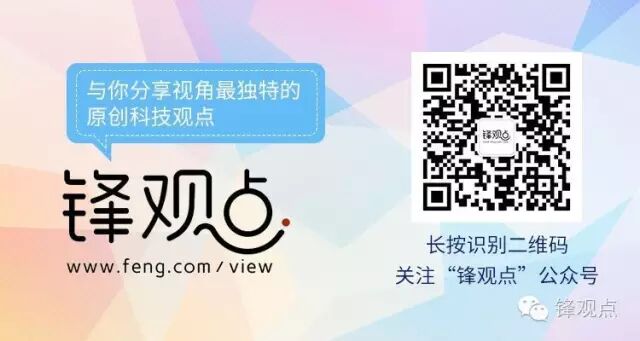 苹果公司禁言QQ社会公众号红包机能 都是挡了钱的道(图10)