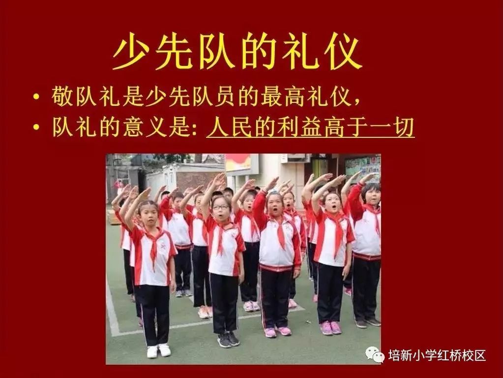 全年级一起学习敬队礼,呼号,同学们非常棒,很快就掌握少先队礼仪啦.