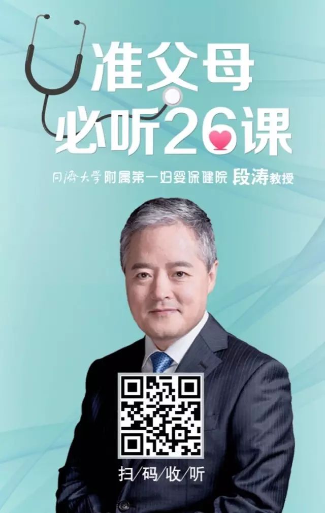 怀孕生孩子那些事 之 胚胎或胎儿丢失以后谁来抚平我心灵的创伤?