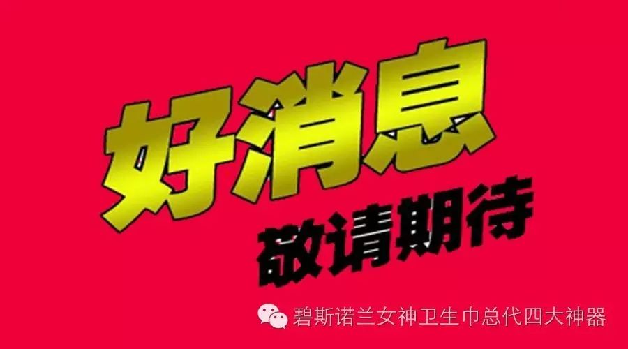 这20万女人,也赖上了“大黑牛”李晨的安全感.