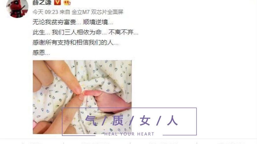 薛之谦想走好爸爸人设被疯狂打脸,还是来点真实的吧
