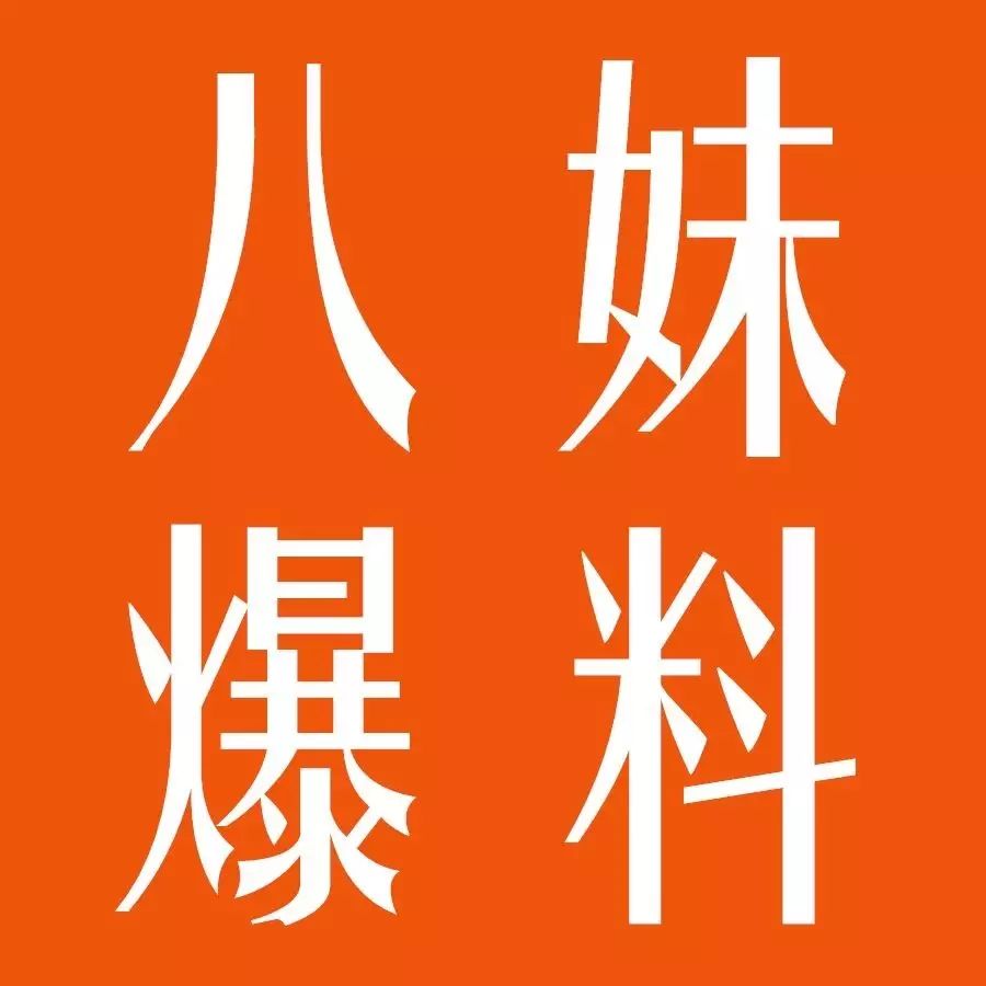 郑恺曝热巴鹿晗组CP的真相?关关私下人设是曲筱绡?女星和自家团队关系紧张?