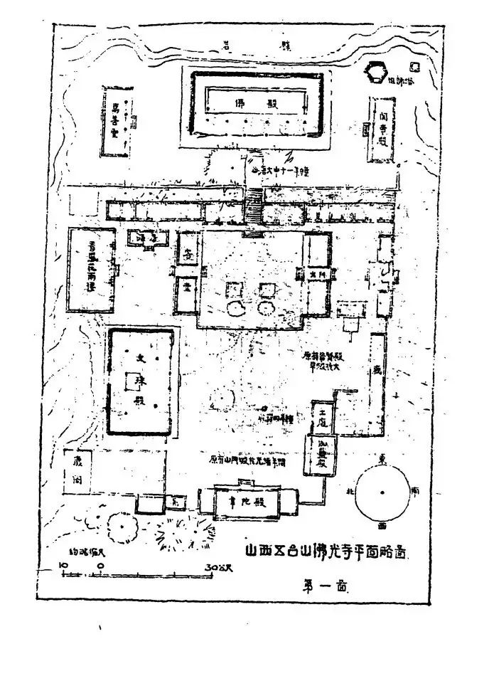 三晋古建筑记五台山佛光寺的建筑荟萃在一寺的魏齐唐宋的四个孤例荟萃