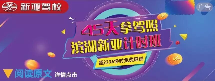 合肥“二胎宝宝”生育小高峰年底初现,公立医院内床位、人员压力倍增!