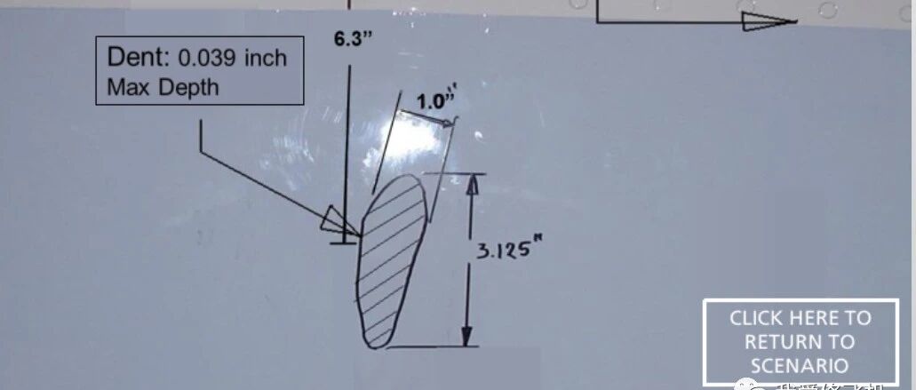 SRM学习｜机身凹坑放..