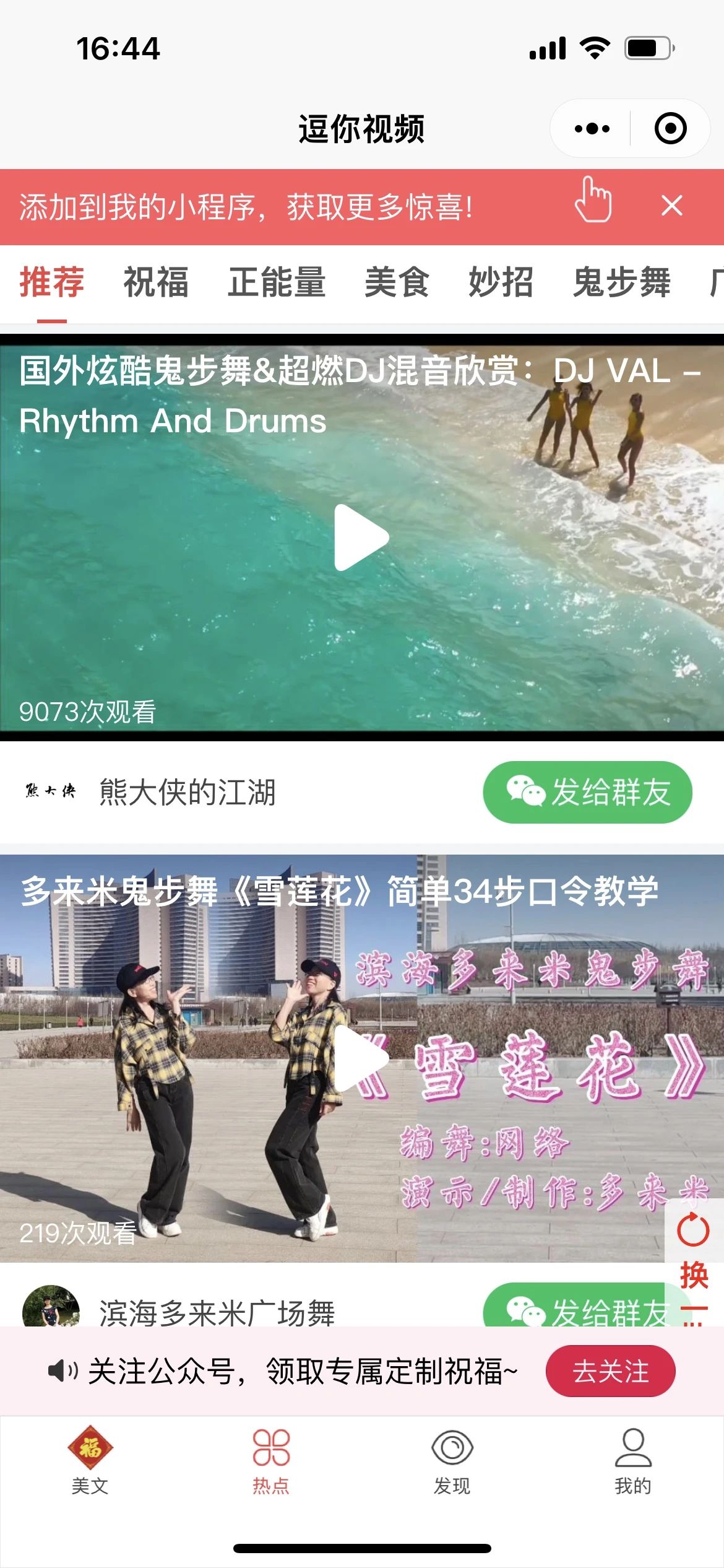 小艾视频播放器(视频资质合规)