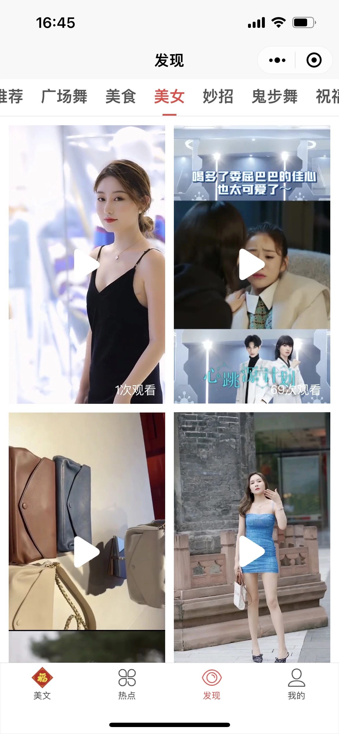 小艾视频播放器(视频资质合规)