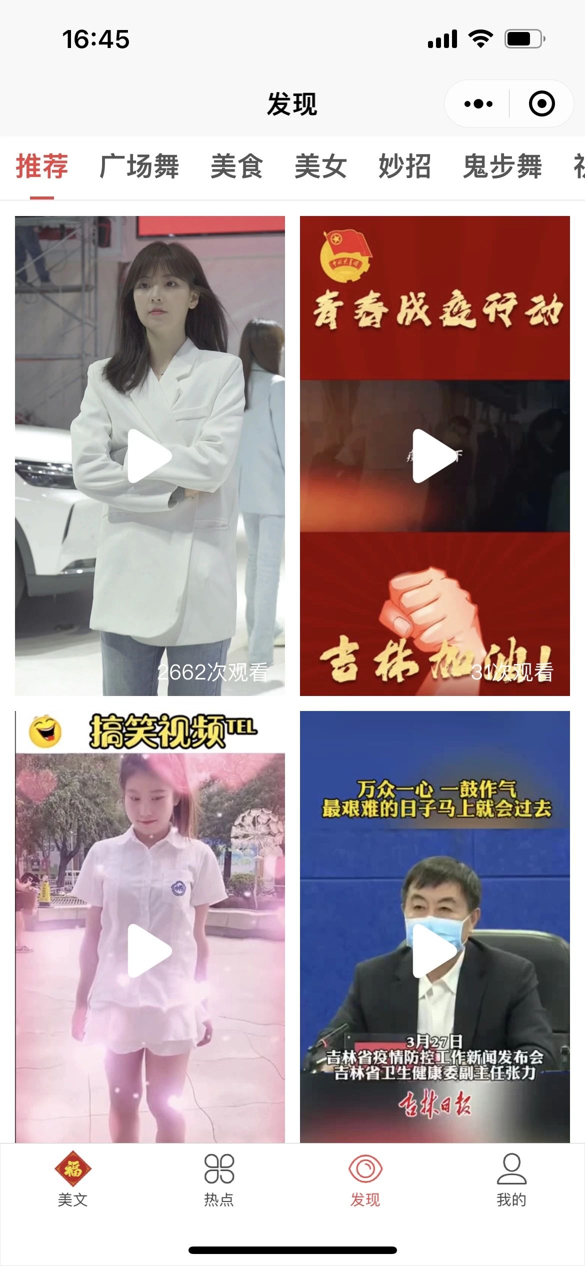 小艾视频播放器(视频资质合规)