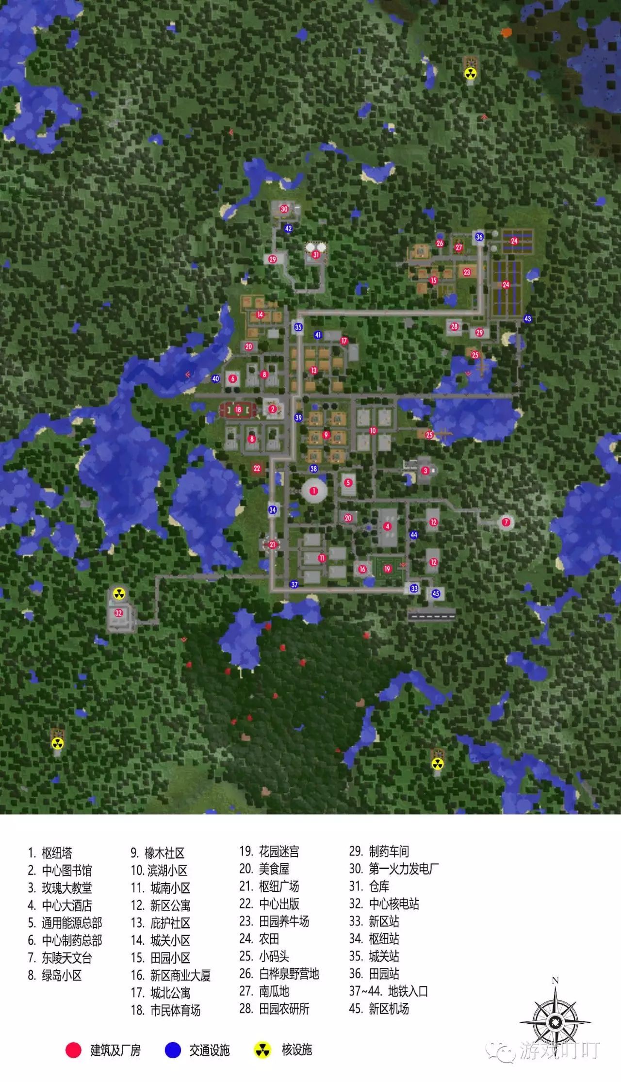 精彩 我在minecraft 中建城市 一 自由微信 Freewechat