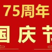 杭州市泉州晋江商会