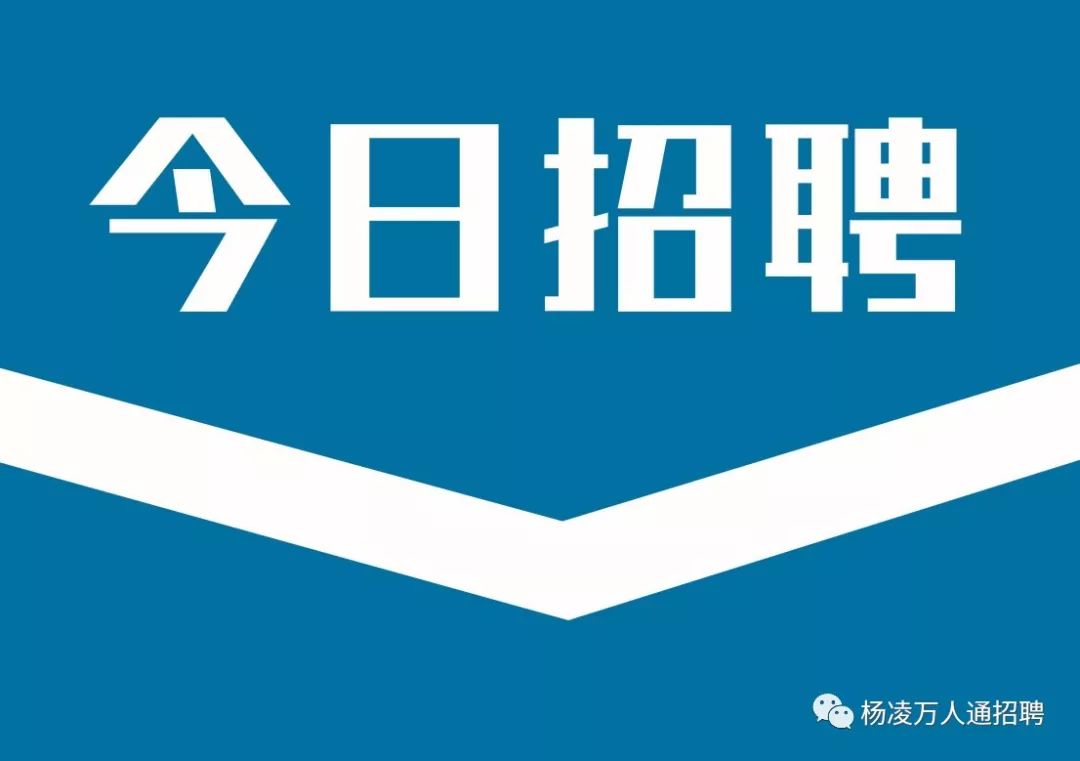 便民信息录